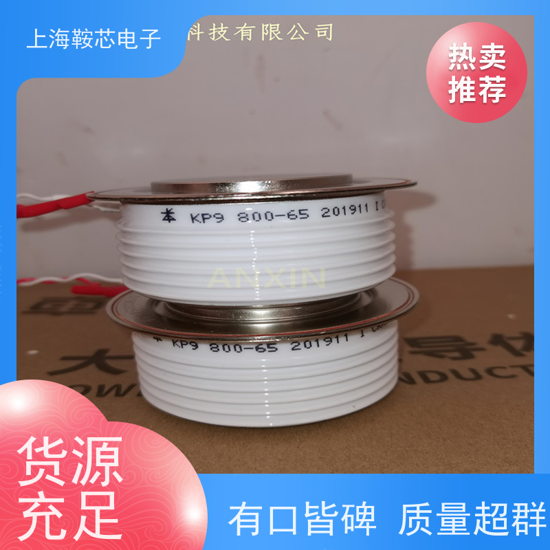 厂家CRRC中车 平板可控硅 KP9 1400-16 南车CSR晶闸管 鞍芯电子