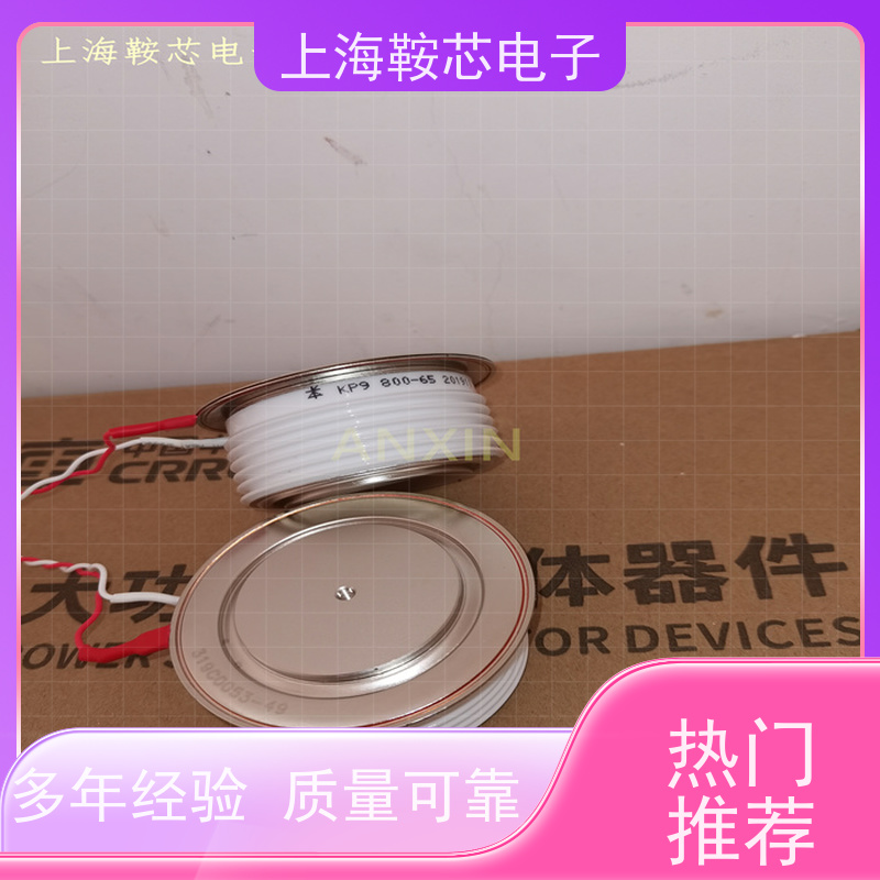 厂家CRRC中车 平板可控硅 KP4 1600-18 南车CSR晶闸管 鞍芯电子