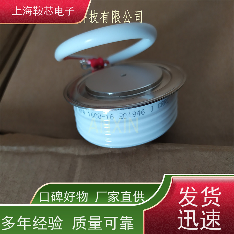 厂家CRRC中车 平板可控硅 KPA 1800-16 南车CSR晶闸管 鞍芯电子