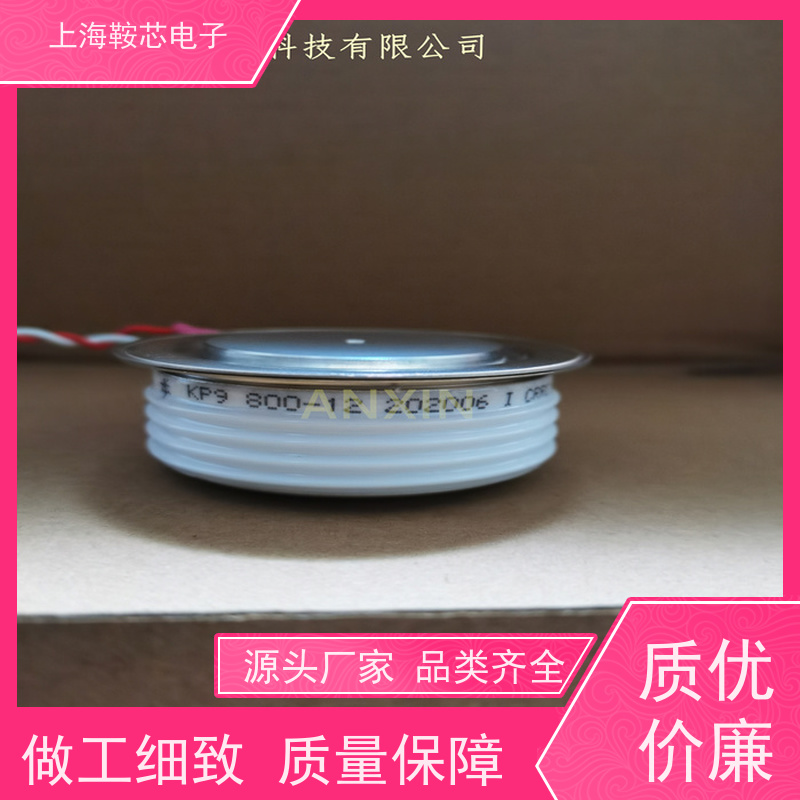 厂家CRRC中车 平板可控硅 KPA 1400-26 南车CSR晶闸管 鞍芯电子