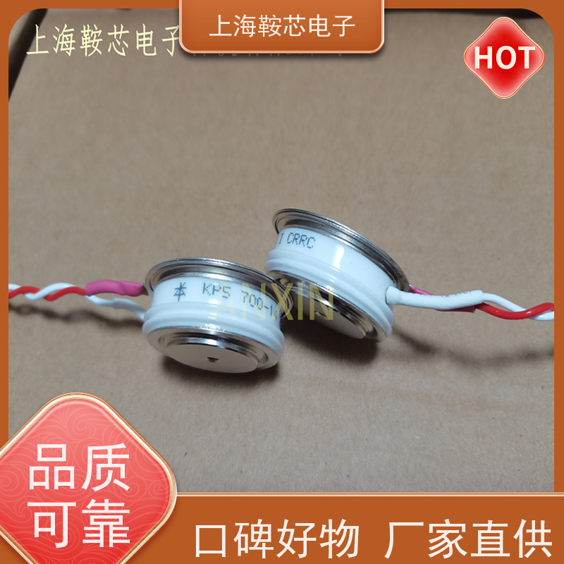厂家CRRC中车 平板可控硅 KPA 2600-6 南车CSR晶闸管 鞍芯电子