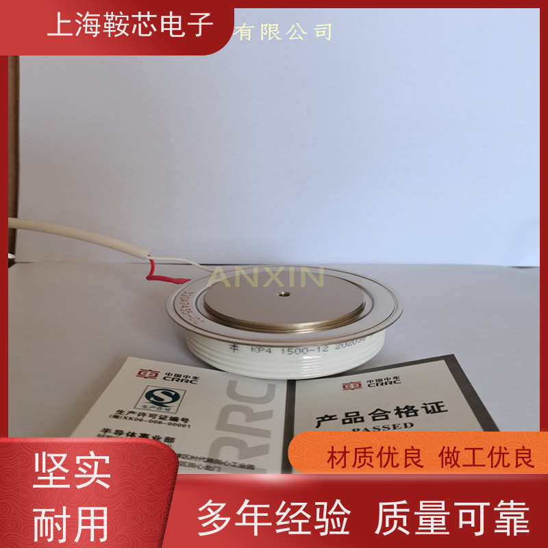 厂家CRRC中车 平板可控硅 KP9 1250-16 南车CSR晶闸管 鞍芯电子