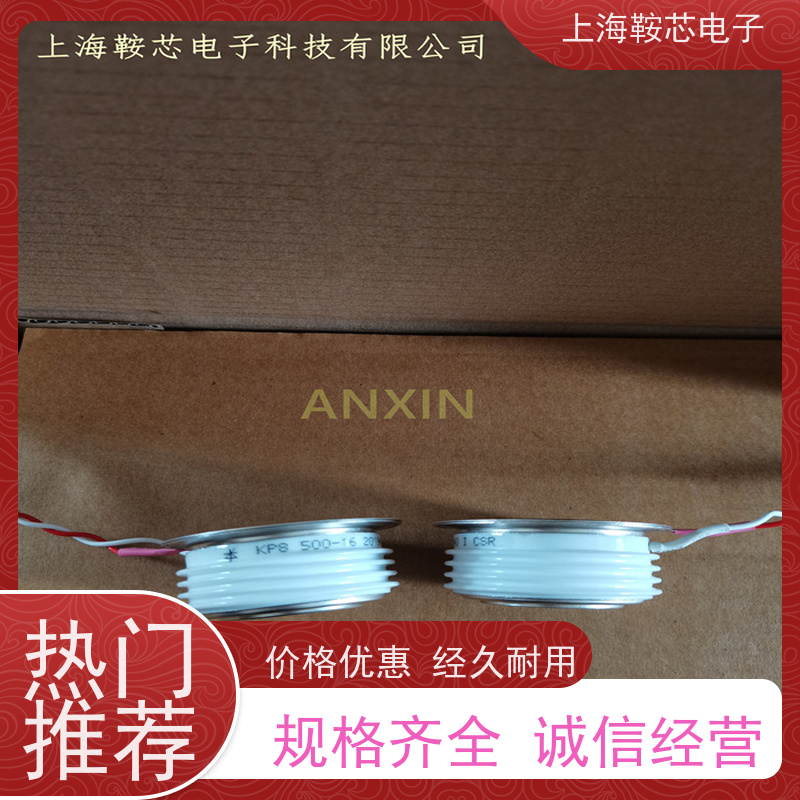 中车CRRC可控硅 KPB 4500-16 南车CSR晶闸管 鞍芯电子 厂家