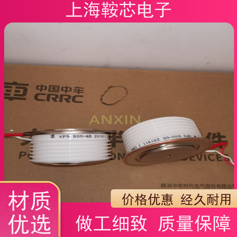 中车CRRC可控硅 KKX 3000-30 南车CSR晶闸管 鞍芯电子 厂家