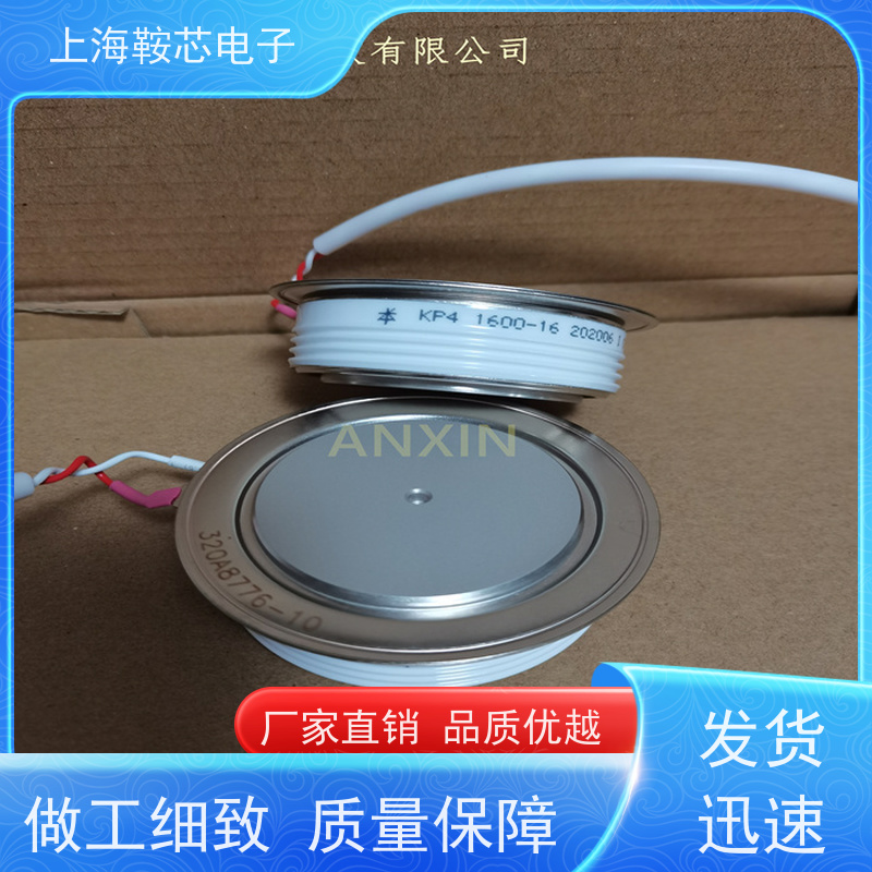 厂家CRRC中车 平板可控硅 KPA 2000-22 南车CSR晶闸管 鞍芯电子