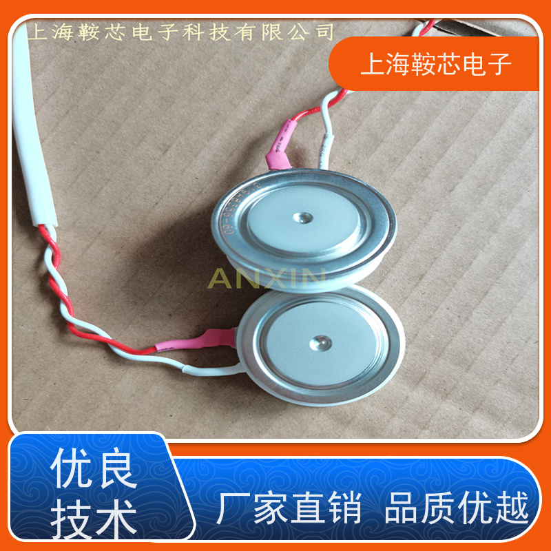 厂家CRRC中车 平板可控硅 KP8 400-24 南车CSR晶闸管 鞍芯电子