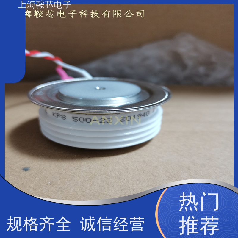 中车CRRC可控硅 KPB 3500-18 南车CSR晶闸管 鞍芯电子 厂家
