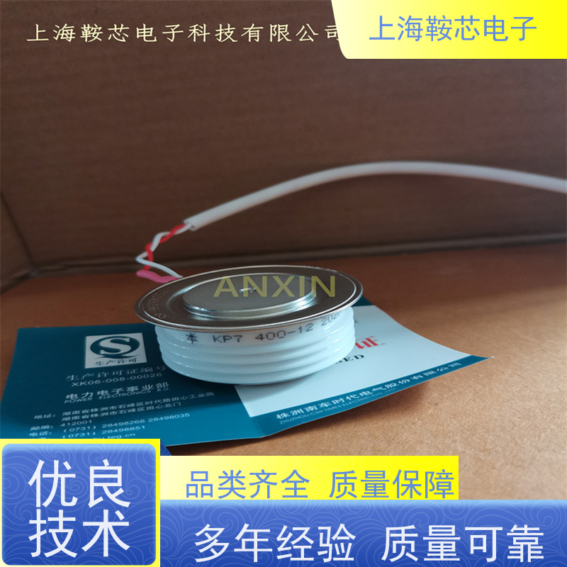 厂家CRRC中车 平板可控硅 KP8 600-32 南车CSR晶闸管 鞍芯电子