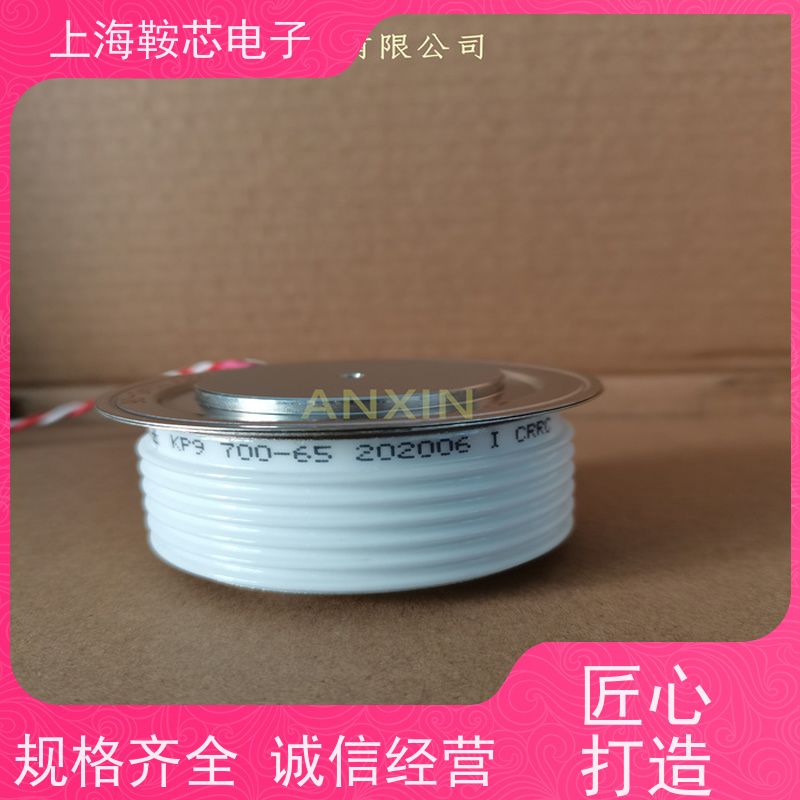 中车CRRC可控硅 KPC 3500-36 南车CSR晶闸管 鞍芯电子 厂家