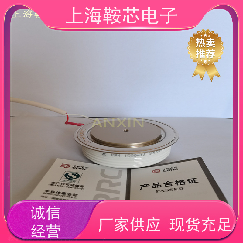 厂家CRRC中车 平板可控硅 KPA 2000-6 南车CSR晶闸管 鞍芯电子