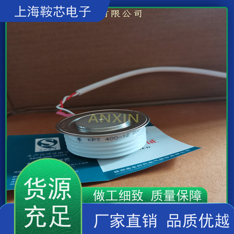 厂家CRRC中车 平板可控硅 KP9 800-38 南车CSR晶闸管 鞍芯电子