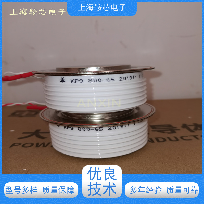 厂家CRRC中车 平板可控硅 KP4 1800-26 南车CSR晶闸管 鞍芯电子