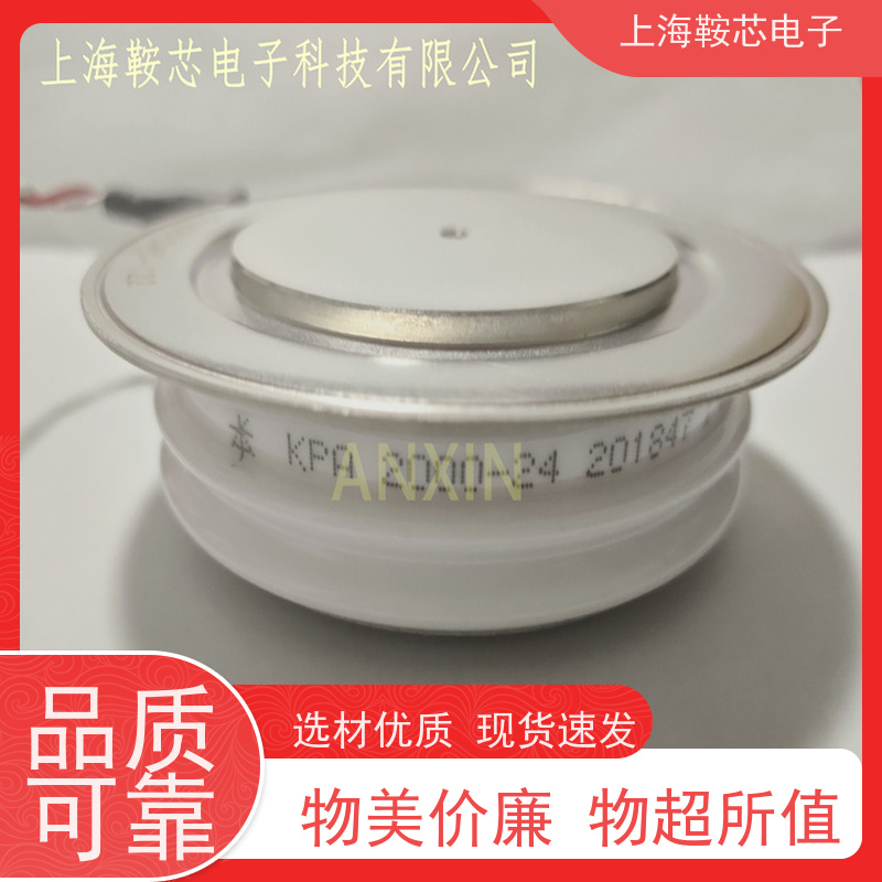 中车CRRC可控硅 KKA 1800-25 南车CSR晶闸管 鞍芯电子 厂家