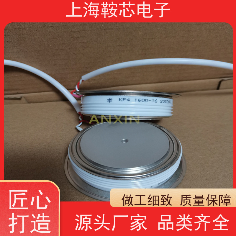 厂家CRRC中车 平板可控硅 KPA 1800-24 南车CSR晶闸管 鞍芯电子