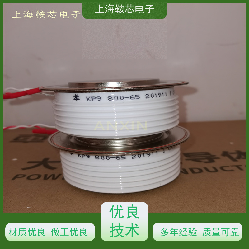 厂家CRRC中车 平板可控硅 KP8 500-12 南车CSR晶闸管 鞍芯电子