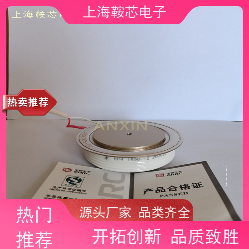 厂家CRRC中车 平板可控硅 KP9 800-42 南车CSR晶闸管 鞍芯电子