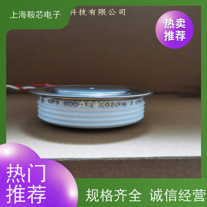 厂家CRRC中车 平板可控硅 KPA 2500-18 南车CSR晶闸管 鞍芯电子
