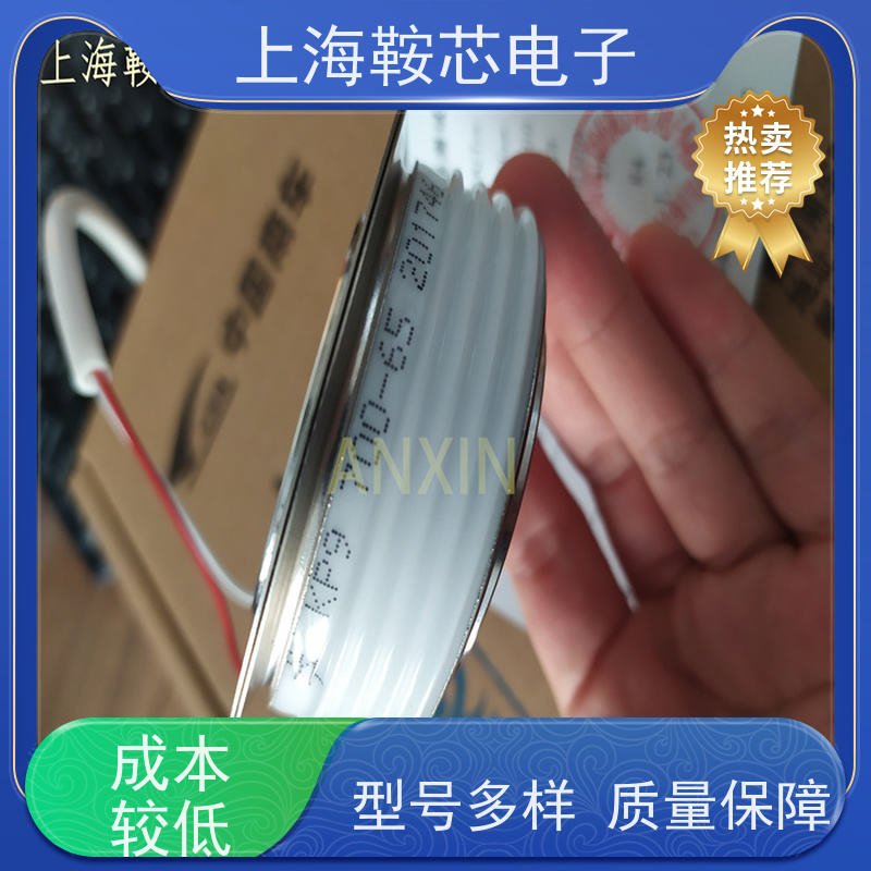中车CRRC可控硅 KPB 4000-25 南车CSR晶闸管 鞍芯电子 厂家