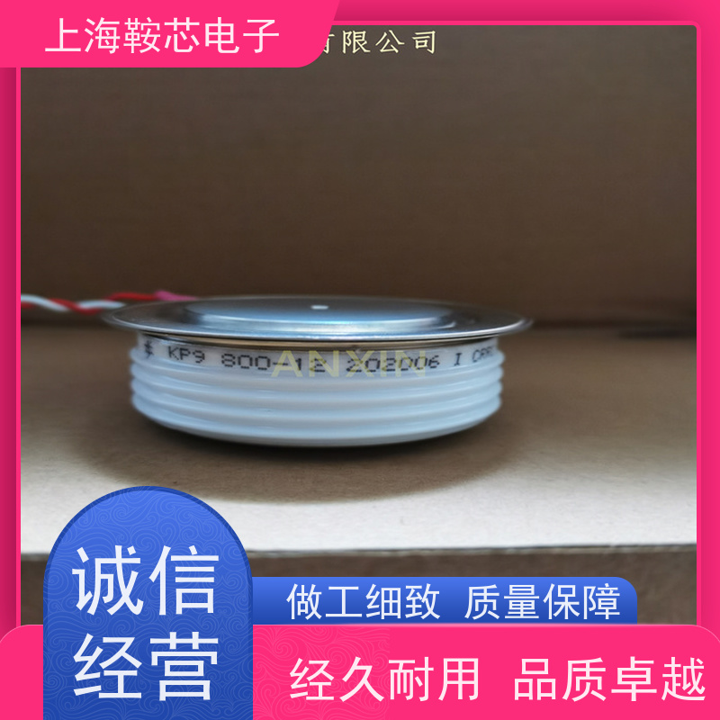 厂家CRRC中车 平板可控硅 KP8 900-4 南车CSR晶闸管 鞍芯电子