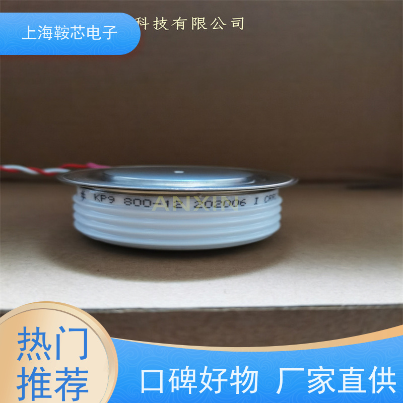 厂家CRRC中车 平板可控硅 KP9 1500-16 南车CSR晶闸管 鞍芯电子