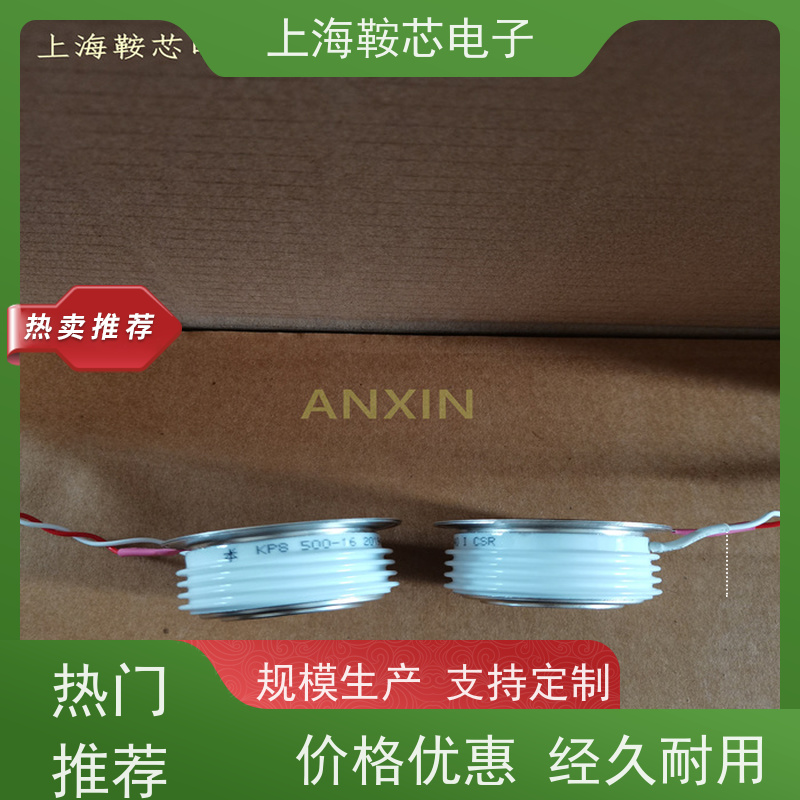 中车CRRC可控硅 KPX 2400-26 南车CSR晶闸管 鞍芯电子 厂家