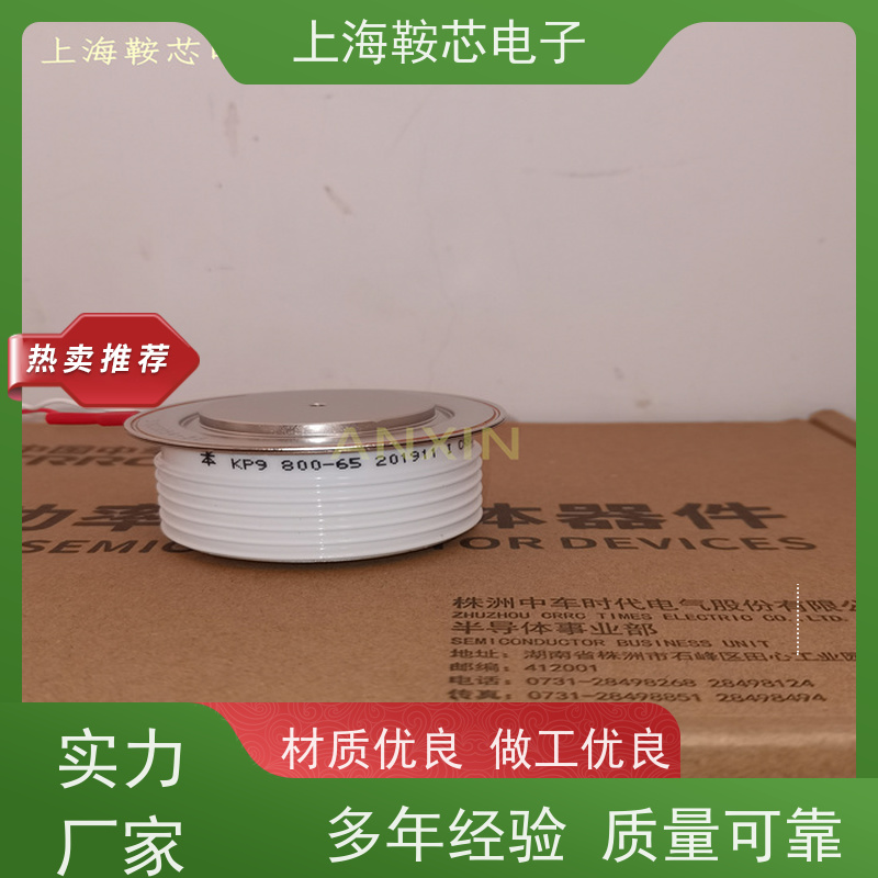 厂家CRRC中车 平板可控硅 KP8 600-30 南车CSR晶闸管 鞍芯电子
