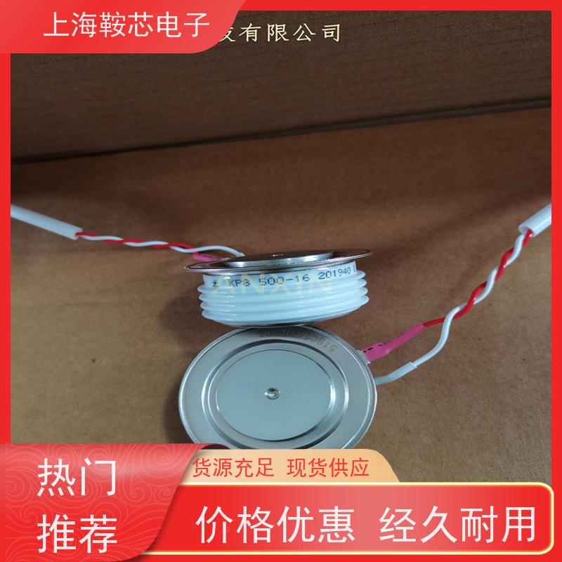中车CRRC可控硅 KPB 3000-42 南车CSR晶闸管 鞍芯电子 厂家