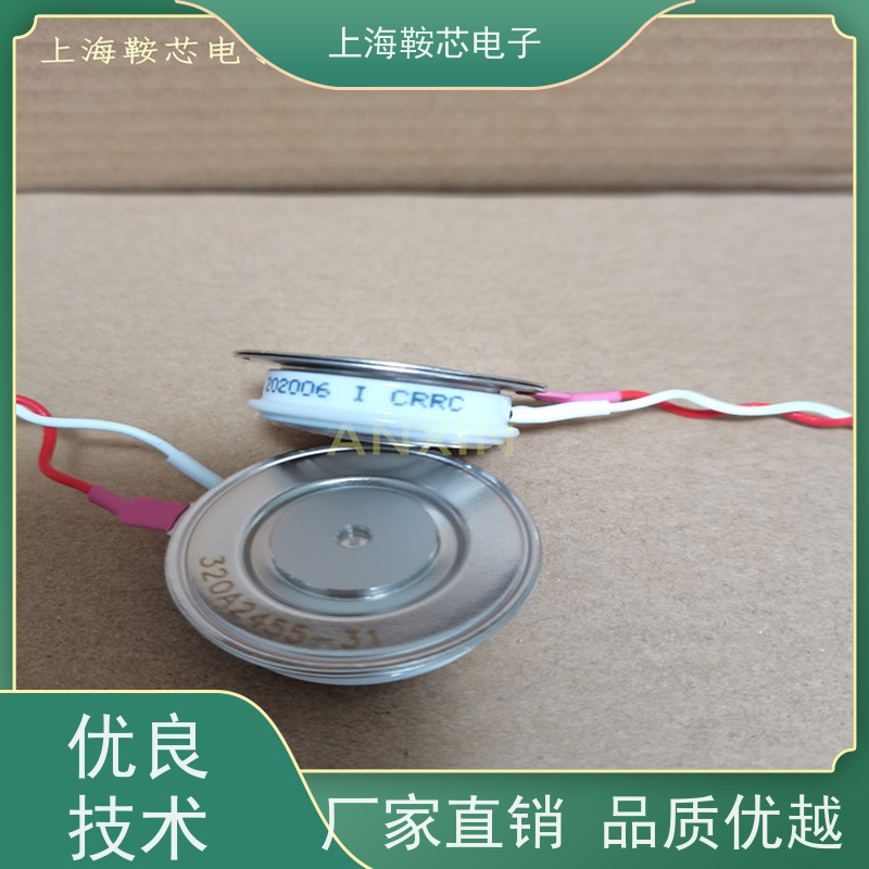 厂家CRRC中车 平板可控硅 KPA 2000-10 南车CSR晶闸管 鞍芯电子