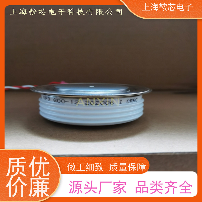 厂家CRRC中车 平板可控硅 KP7 800-6 南车CSR晶闸管 鞍芯电子