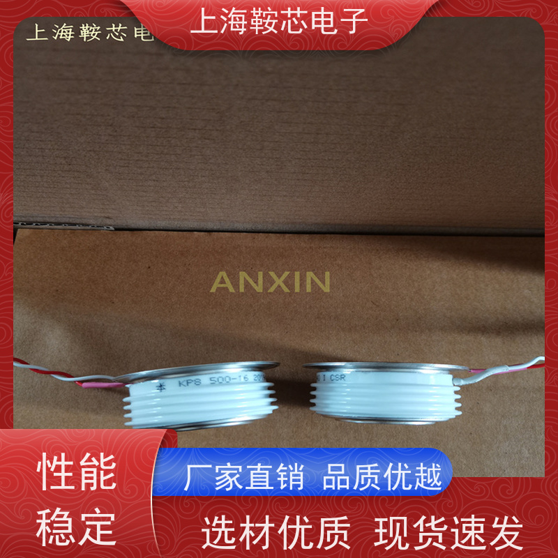 中车CRRC可控硅 KPX 2500-22 南车CSR晶闸管 鞍芯电子 厂家