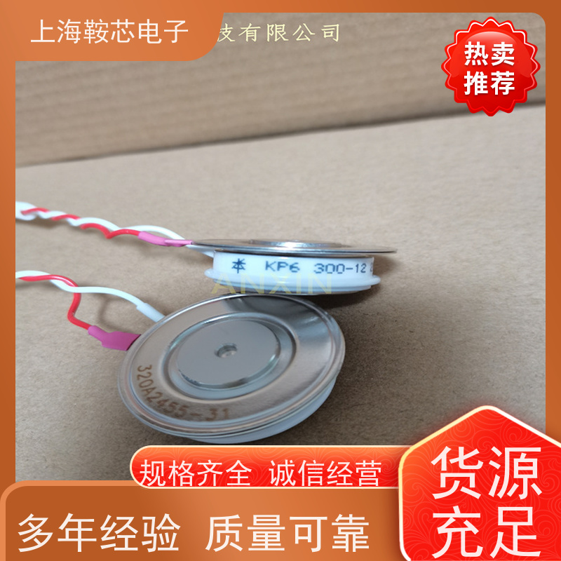 厂家CRRC中车 平板可控硅 KP8 300-58 南车CSR晶闸管 鞍芯电子