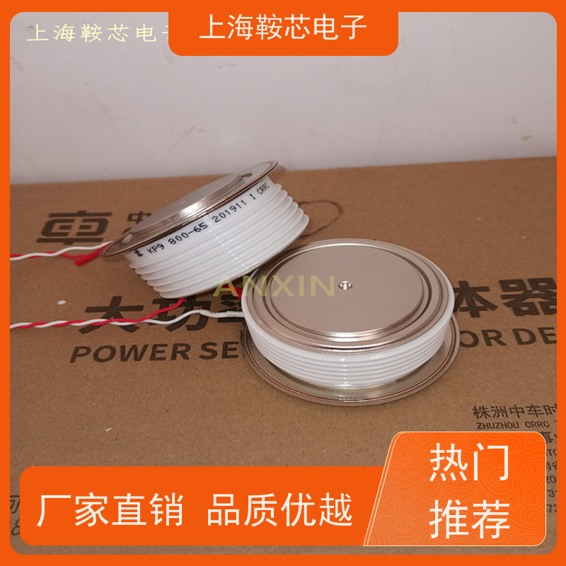 厂家CRRC中车 平板可控硅 KP7 500-12 南车CSR晶闸管 鞍芯电子