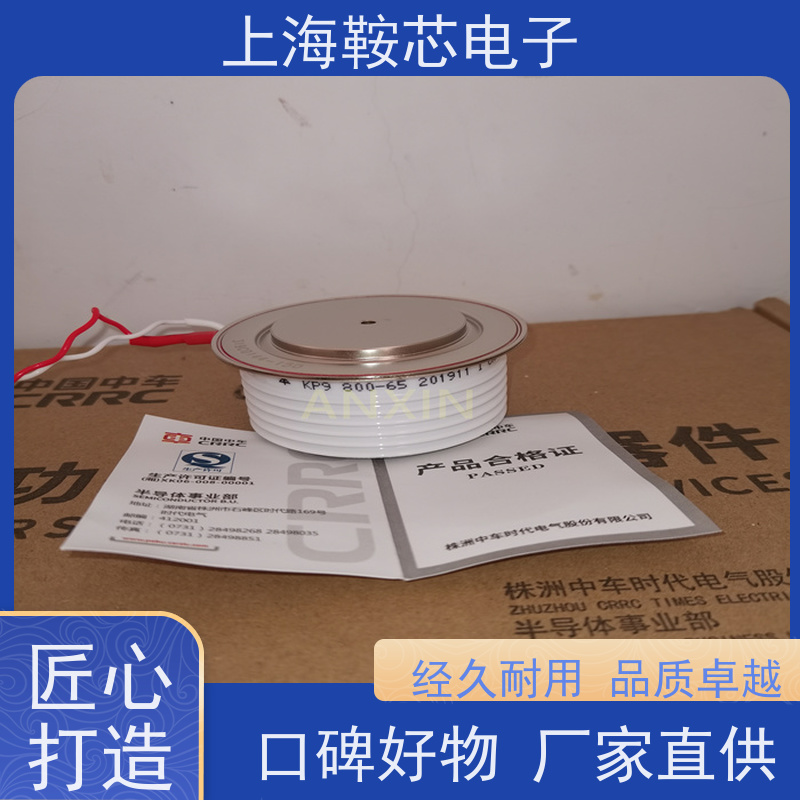 中车CRRC可控硅 KPX 3500-10 南车CSR晶闸管 鞍芯电子 厂家