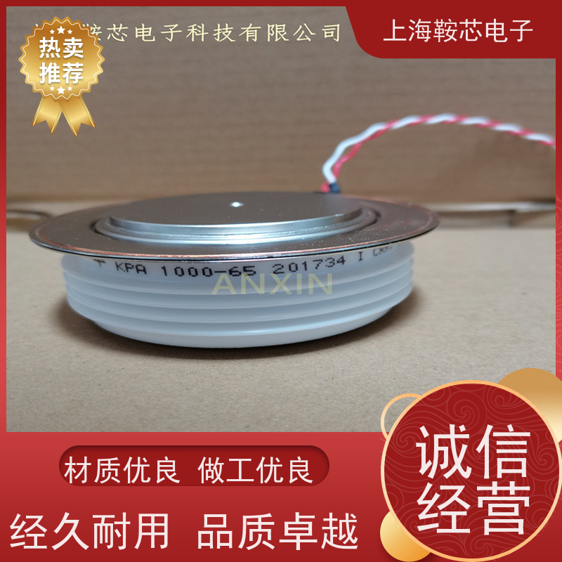 中车CRRC可控硅 KPC 5500-14 南车CSR晶闸管 鞍芯电子 厂家