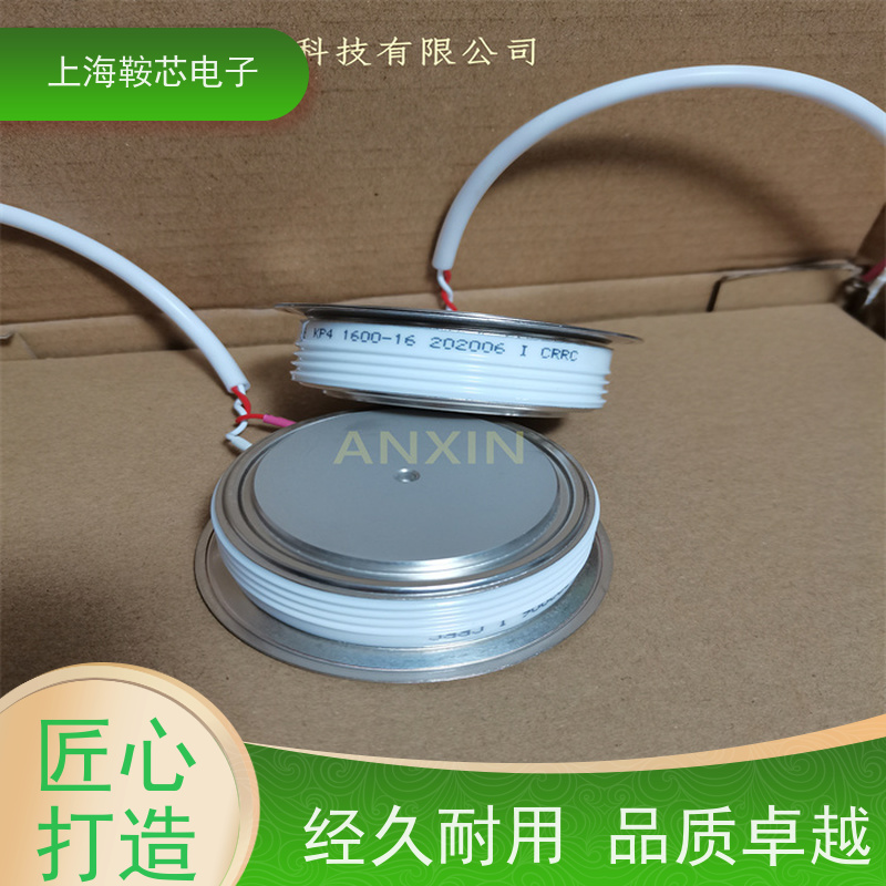 厂家CRRC中车 平板可控硅 KP4 1500-32 南车CSR晶闸管 鞍芯电子