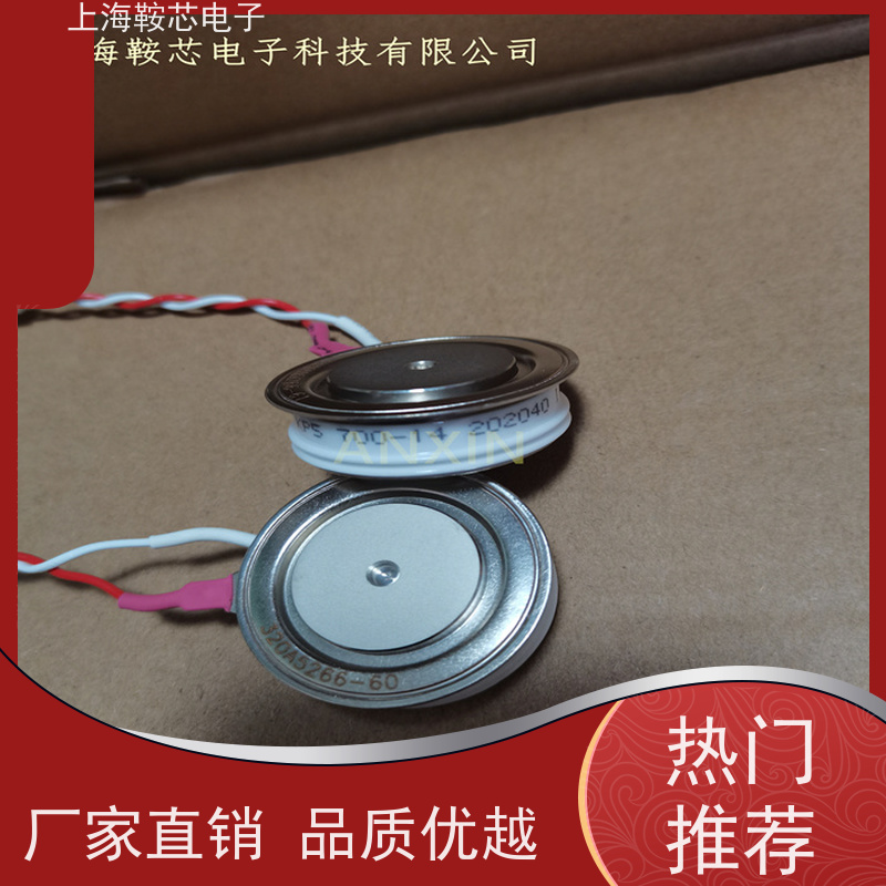 中车CRRC可控硅 KKX 2500-28 南车CSR晶闸管 鞍芯电子 厂家