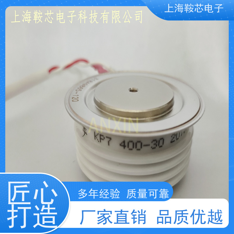 厂家CRRC中车 平板可控硅 KP8 400-40 南车CSR晶闸管 鞍芯电子