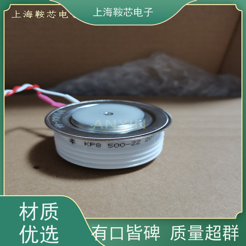 中车CRRC可控硅 KPX 2400-28 南车CSR晶闸管 鞍芯电子 厂家