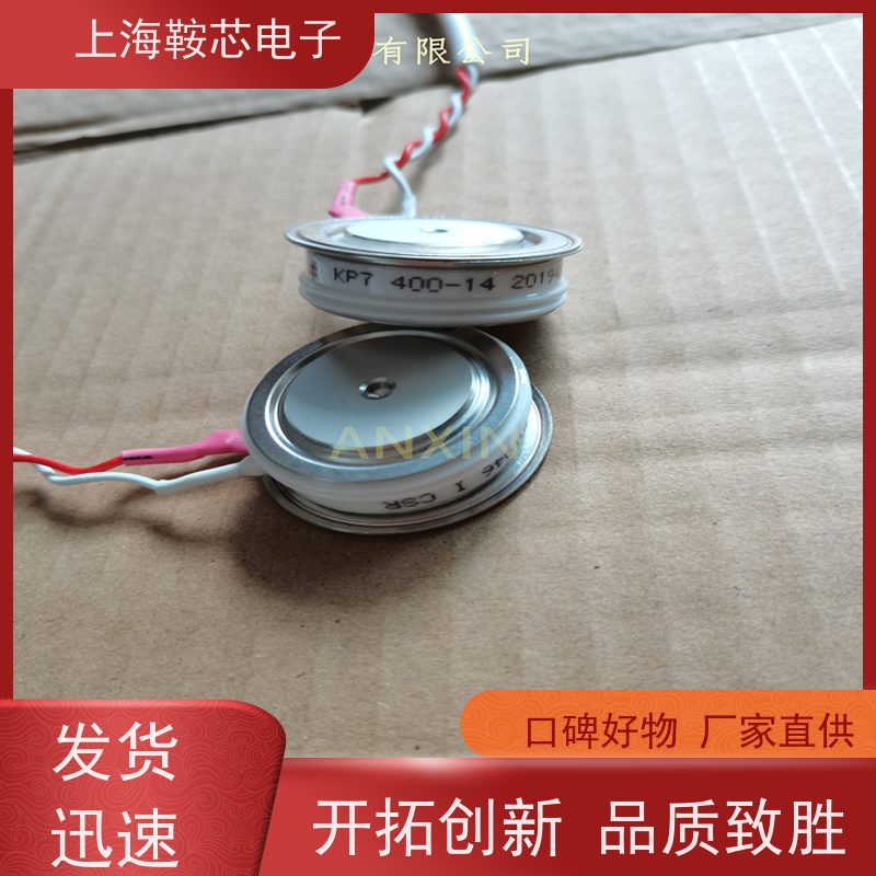 厂家CRRC中车 平板可控硅 KP9 800-12 南车CSR晶闸管 鞍芯电子