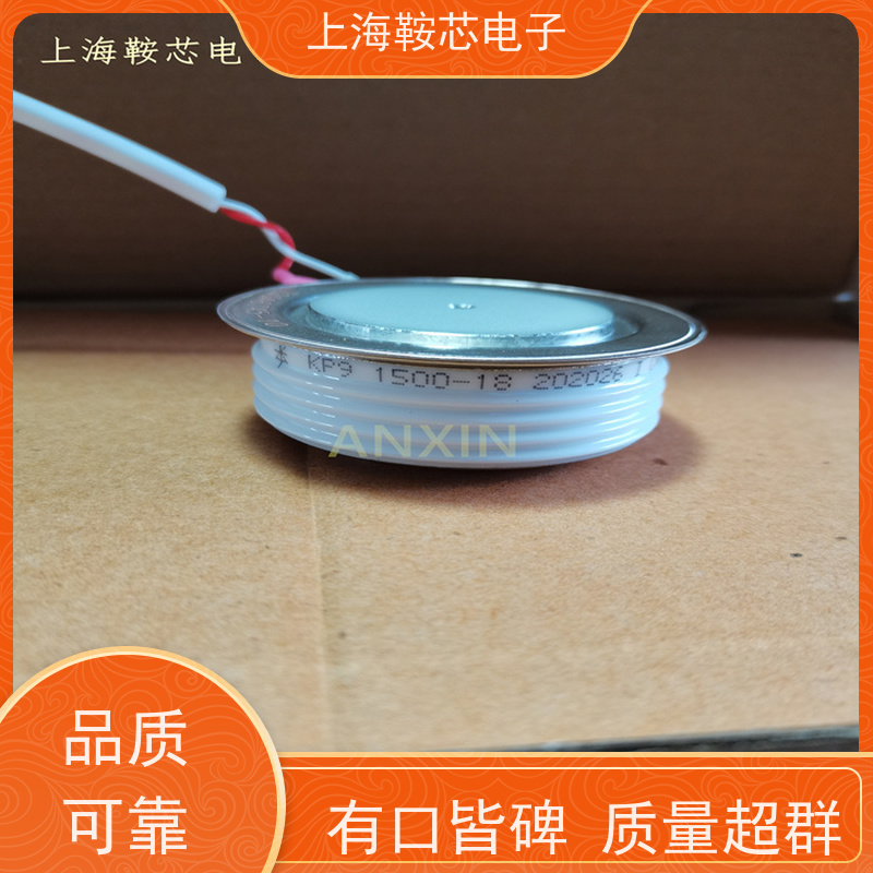 中车CRRC可控硅 KK9 1500-18 南车CSR晶闸管 鞍芯电子 厂家
