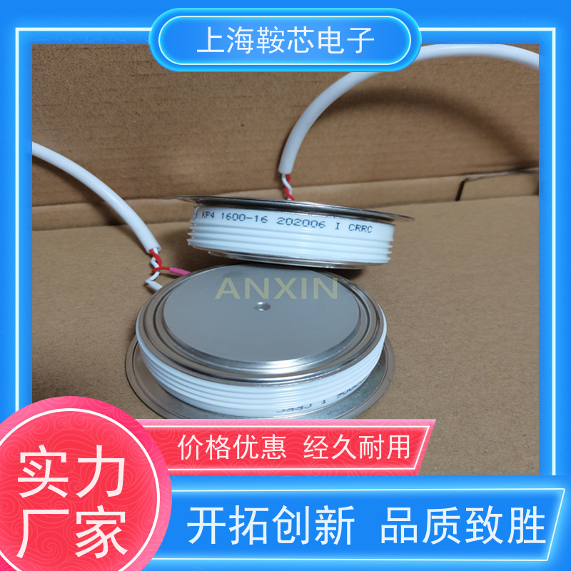 厂家CRRC中车 平板可控硅 KP9 1200-12 南车CSR晶闸管 鞍芯电子