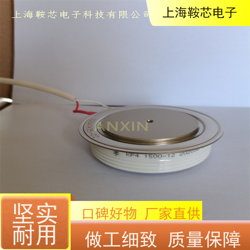 厂家CRRC中车 平板可控硅 KP7 500-18 南车CSR晶闸管 鞍芯电子