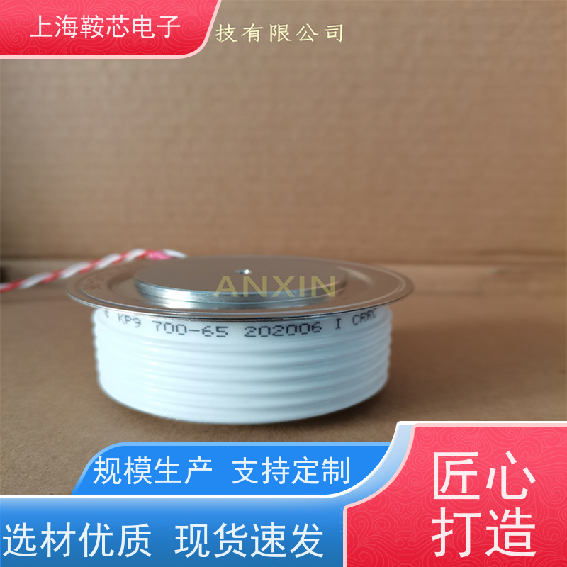 中车CRRC可控硅 KPX 3500-20 南车CSR晶闸管 鞍芯电子 厂家