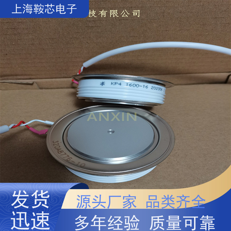 厂家CRRC中车 平板可控硅 KP9 800-25 南车CSR晶闸管 鞍芯电子