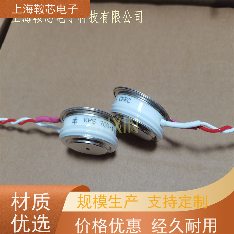 中车CRRC可控硅 KPC 6000-6 南车CSR晶闸管 鞍芯电子 厂家