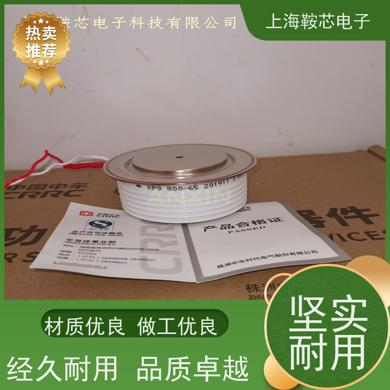 中车CRRC可控硅 KPC 3000-28 南车CSR晶闸管 鞍芯电子 厂家
