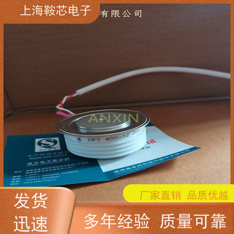 厂家CRRC中车 平板可控硅 KP9 800-65 南车CSR晶闸管 鞍芯电子