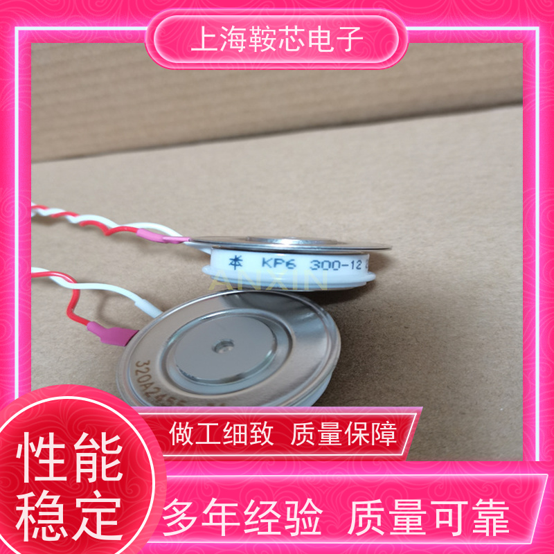 中车CRRC可控硅 KPX 3000-16 南车CSR晶闸管 鞍芯电子 厂家