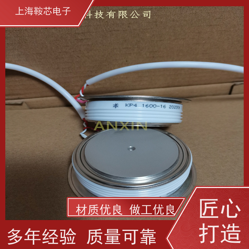 厂家CRRC中车 平板可控硅 KP7 500-24 南车CSR晶闸管 鞍芯电子