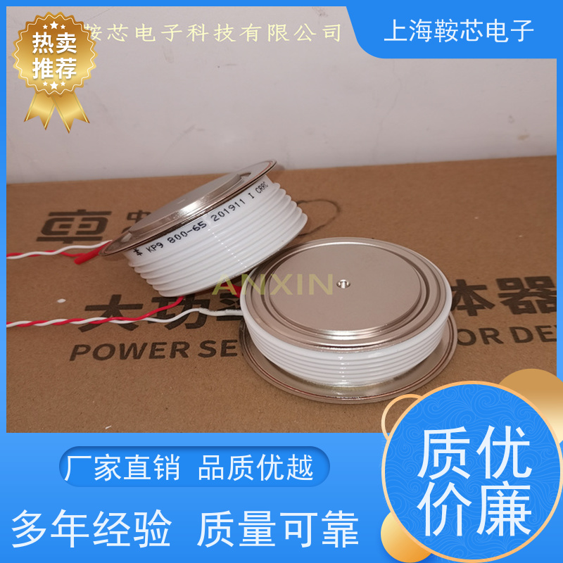 厂家CRRC中车 平板可控硅 KP9 1200-35 南车CSR晶闸管 鞍芯电子